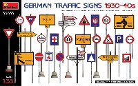 ドイツ交通標識 1930年-40年