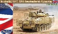 CVR (T) シミター Mk.2 TES (H) ヘリック作戦 (アフガニスタン紛争)