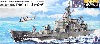海上自衛隊 護衛艦 DDG-171 はたかぜ 旗･旗竿・艦名プレート エッチングパーツ付き 限定版
