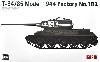 T-34/85 Mod.1944 第183工場