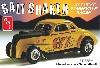 ソルト・シェイカー 1937 シェビー ボンネビル レーサー