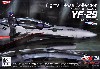 YF-29 デュランダルバルキリー (早乙女アルト機)
