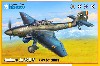 ユンカース Ju87D-5 スツーカ 枢軸国