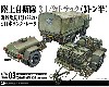 陸上自衛隊 3 1/2t トラック (SKW-476) w/野外炊具1号(22改) & 1t水タンクトレーラ