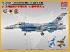 F-16C ファイティングファルコン アグレッサー ヴァイパー