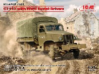 ソビエト G7117 トラック w/ドライバー