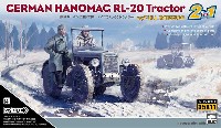 ドイツ ハノマーグ RL-20 トラクター 2in1 w/フルインテリア
