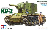 KV-2 重戦車 プラモデル,エッチング,メタル - 商品リスト