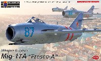 MiG-17A フレスコ A