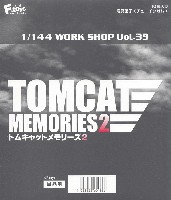 エフトイズ 1/144 WORK SHOP トムキャットメモリーズ 2 (1BOX)