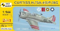 カーチス H-75A-4/A-8/P-36G ホーク 後期型 2in1