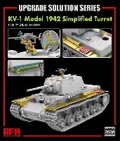 KV-2 重戦車 プラモデル,エッチング,メタル - 商品リスト