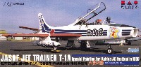 航空自衛隊 練習機 T-1A 1996年 芦屋基地祭 特別塗装機 八朔の馬