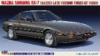 マツダ サバンナ RX-7 (SA22C) 後期型 ターボ GT