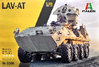 1/35 LAV-25 装輪装甲車 プラモデル,エッチング,シール - 商品リスト