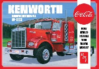 ケンワース W925 コンベンショナル コカ・コーラ