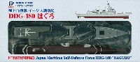 海上自衛隊 護衛艦 DDG-180 はぐろ 塗装済みプラモデル