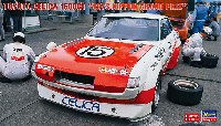 ハセガワ 1/24 自動車 限定生産 トヨタ セリカ 1600GT 1973年 日本グランプリ