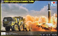 M1001 トラクター w/M790 発射台トレーラー + パーシング 2