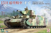 大戦末期の超重戦車 プラモデル,完成品,レジン - 商品リスト