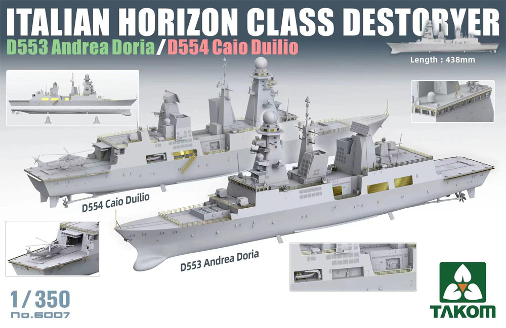 1/350 ミリタリー ホライズン級駆逐艦 D553 アンドレア・ドーリア