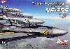 VF-25S オズマ・リー機
