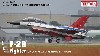 航空自衛隊 F-2B 飛行開発実験団 101号機
