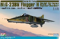 MiG-23 フロッガー プラモデル,エッチング,レジン - 商品リスト