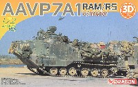 AAV7A1 水陸両用車 プラモデル,完成品,エッチング - 商品リスト