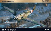 メッサーシュミット Bf109G-14/AS