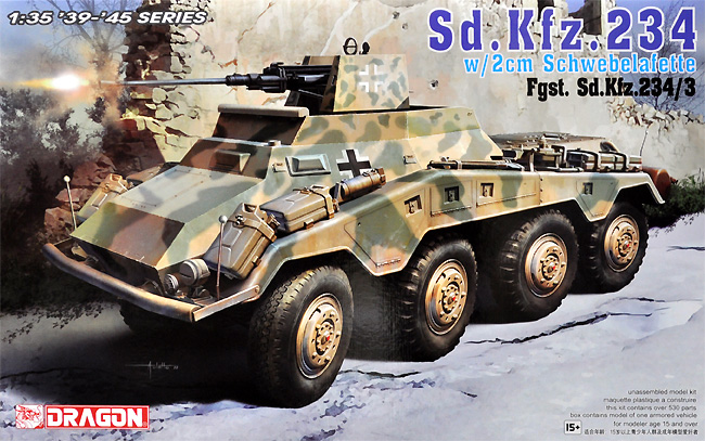 1/35 39-45 Series Sd.Kfz.234/3 シュヴェーベラフェッテ 2cm対空砲