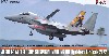 航空自衛隊 F-15J イーグル 第305飛行隊 新田原基地エアフェスタ 2022 記念塗装機