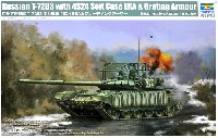 ロシア連邦軍 T-72B3 主力戦車 4S24 ERA & グレーティングアーマー