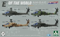 世界のE AH-64E 攻撃ヘリコプター (限定版)