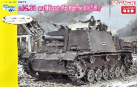 s.I.G.33 3号自走重歩兵砲 マジックトラック付属