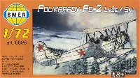 ポリカルポフ Po-2 スキー付