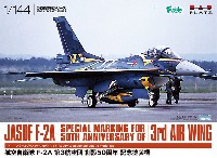 三菱 F-2A プラモデル,完成品,デカール - 商品リスト