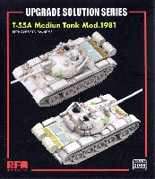 1/35 T-55 中戦車 プラモデル,エッチング,メタル - 商品リスト