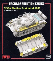 1/35 T-55 中戦車 プラモデル,エッチング,メタル - 商品リスト