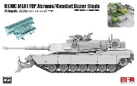 M1 エイブラムス戦車 プラモデル,エッチング,完成品 - 商品リスト