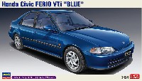 ハセガワ 1/24 自動車 限定生産 ホンダ シビック フェリオ VTi ブルー