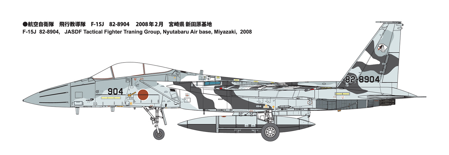 航空自衛隊 F-15J アグレッサー 904号機 ブラック/ホワイト プラモデル (ファインモールド 1/72 航空機 限定品 No.FK02) 商品画像_1