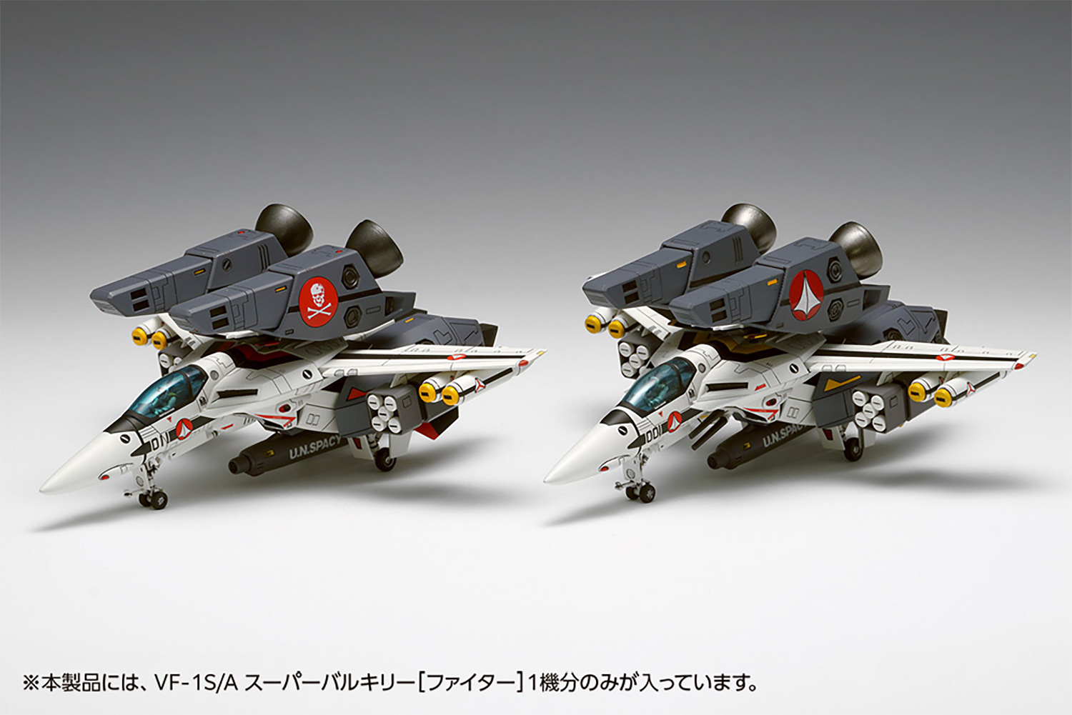 VF-1S/A スーパーバルキリー ファイター マルチプレックス プラモデル (ウェーブ 超時空要塞マクロス シリーズ No.MC-067) 商品画像_2