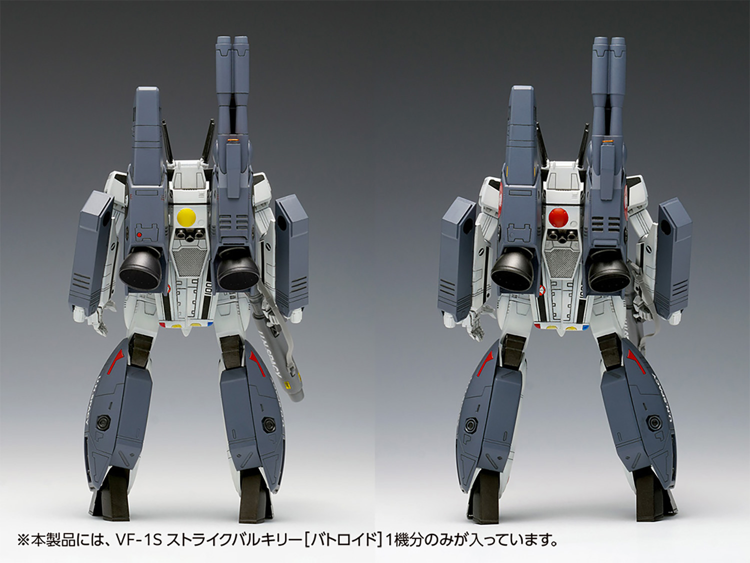 VF-1S ストライクバルキリー バトロイド コンバーチブルキット 一条輝機、ロイ・フォッカー機 選択仕様 プラモデル (ウェーブ 超時空要塞マクロス シリーズ No.016) 商品画像_2