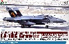 アメリカ海軍 電子戦機 EA-18G グラウラー 三沢基地 VAQ-131 ランサーズ 2022