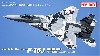 航空自衛隊 F-15J アグレッサー 904号機 ブラック/ホワイト