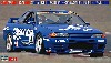 カルソニック スカイライン （スカイラインGT-R BNR32 Gr.A仕様 1993 JTC チャンピオン）