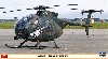 OH-6D シャークティース