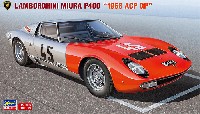 ハセガワ 1/24 自動車 限定生産 ランボルギーニ ミウラ P400 1968 ACP GP