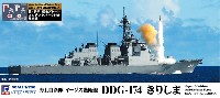 海上自衛隊 イージス護衛艦 DDG-174 きりしま 旗･旗竿･艦名プレート エッチングパーツ付き